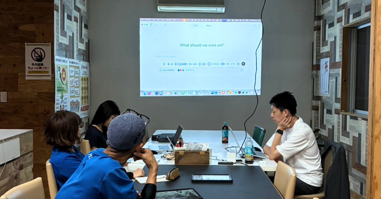 生成AIの専門家が1日常駐する「AI Office Hour」開始、中小企業向けに1日15万円から 生成AIの専門家が1日常駐する「AI Office Hour」開始、中小企業向けに1日15万円から