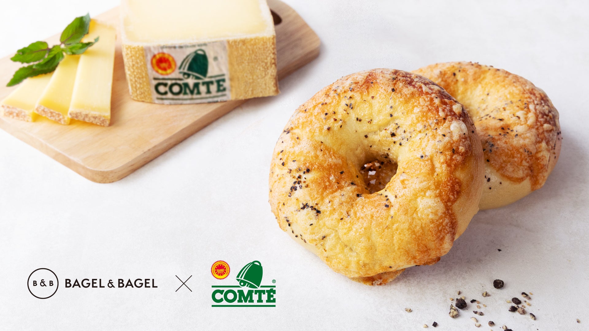 BAGEL & BAGELで12カ月熟成コンテ使用の「コンテチーズベーグル」9月16日発売、27店舗で約2カ月 BAGEL & BAGELで12カ月熟成コンテ使用の「コンテチーズベーグル」9月16日発売、27店舗で約2カ月