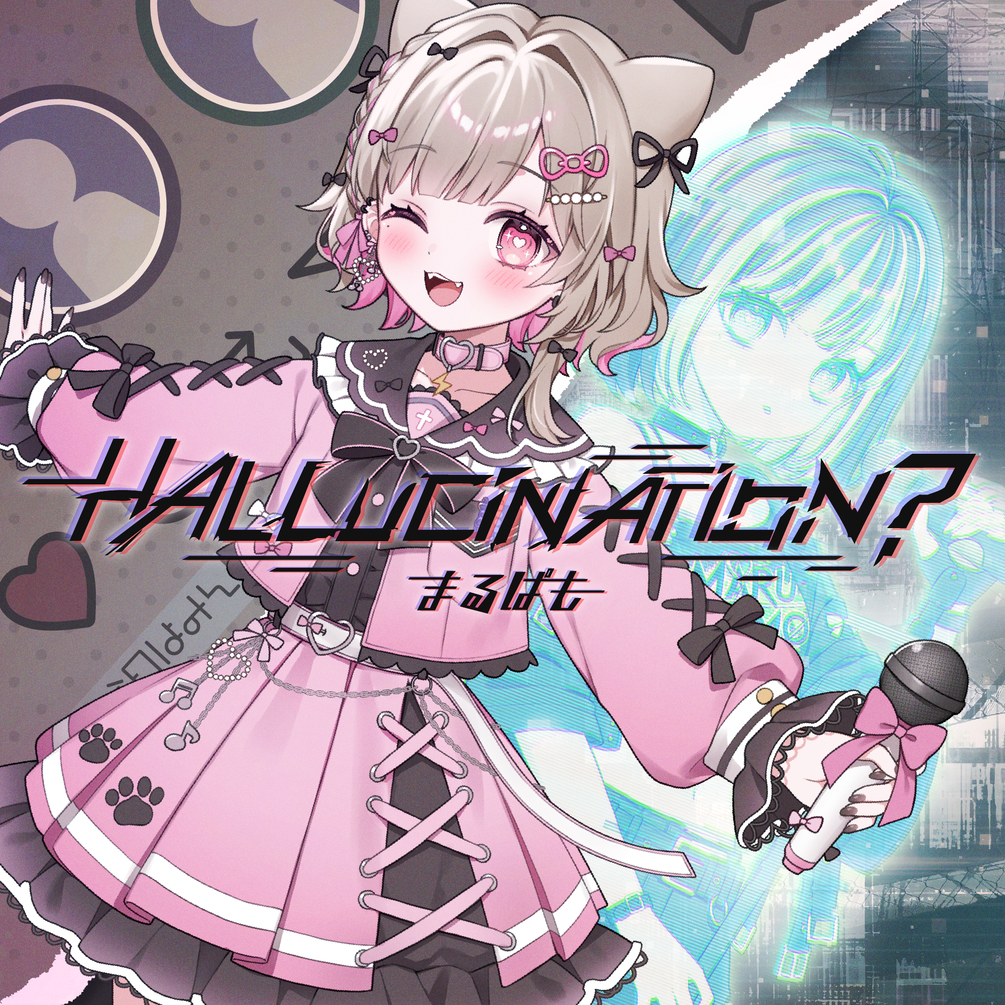 まるぱも、新曲「HALLUCINATION?」を8月26日配信 JOYSOUNDで本人映像カラオケも予定 まるぱも、新曲「HALLUCINATION?」を8月26日配信 JOYSOUNDで本人映像カラオケも予定