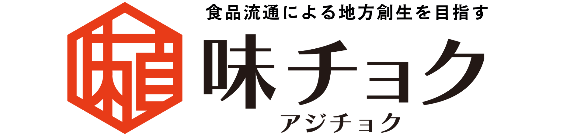 冷凍仕入れサイト「味チョク」、熊本地震復興へ特設「食べて応援!熊本」開設 1ロット100円を寄付 冷凍仕入れサイト「味チョク」、熊本地震復興へ特設「食べて応援!熊本」開設 1ロット100円を寄付