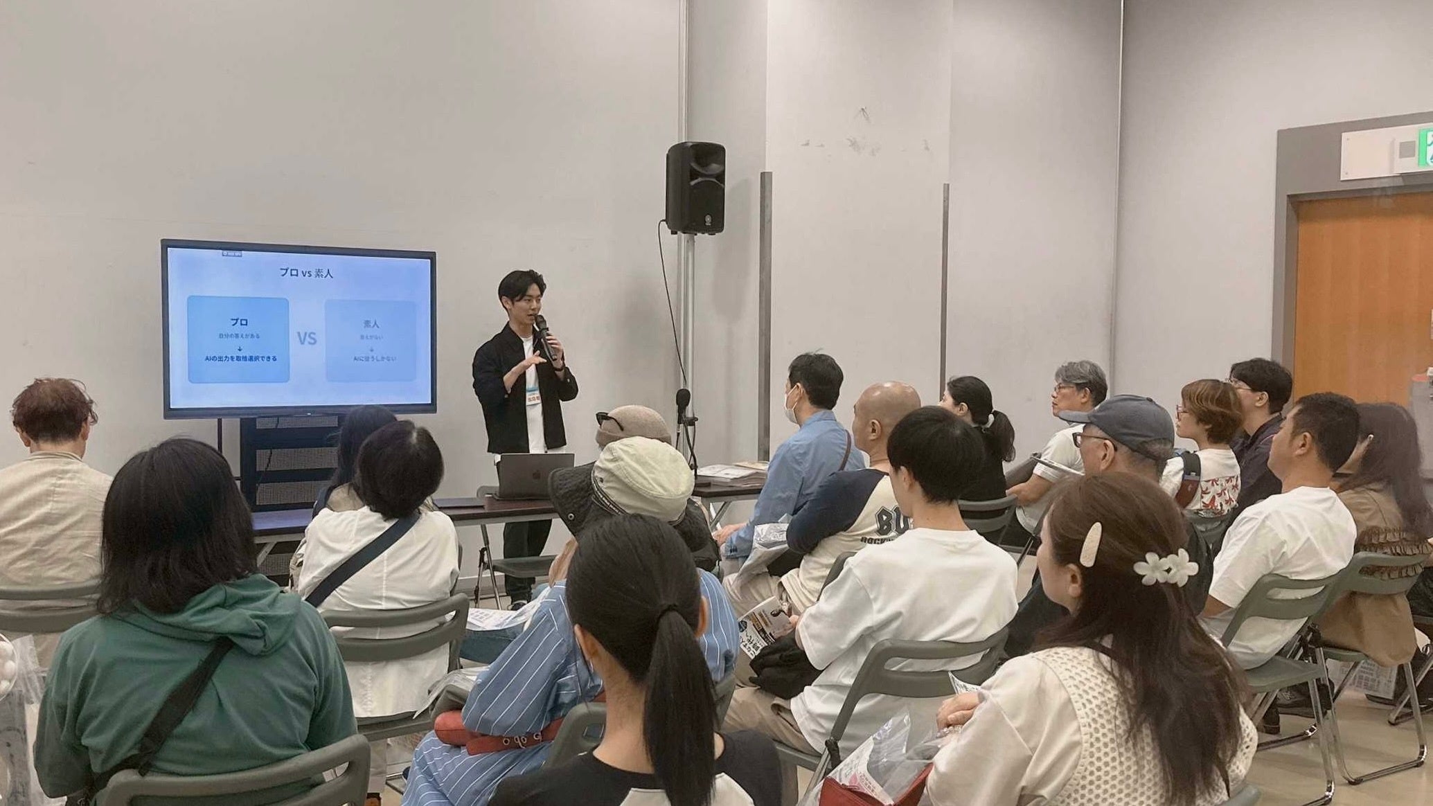中小企業向け「1業務AI活用トライアル」開始、3〜4週間で可能性検証 SOIがモニター10社募集 中小企業向け「1業務AI活用トライアル」開始、3〜4週間で可能性検証 SOIがモニター10社募集