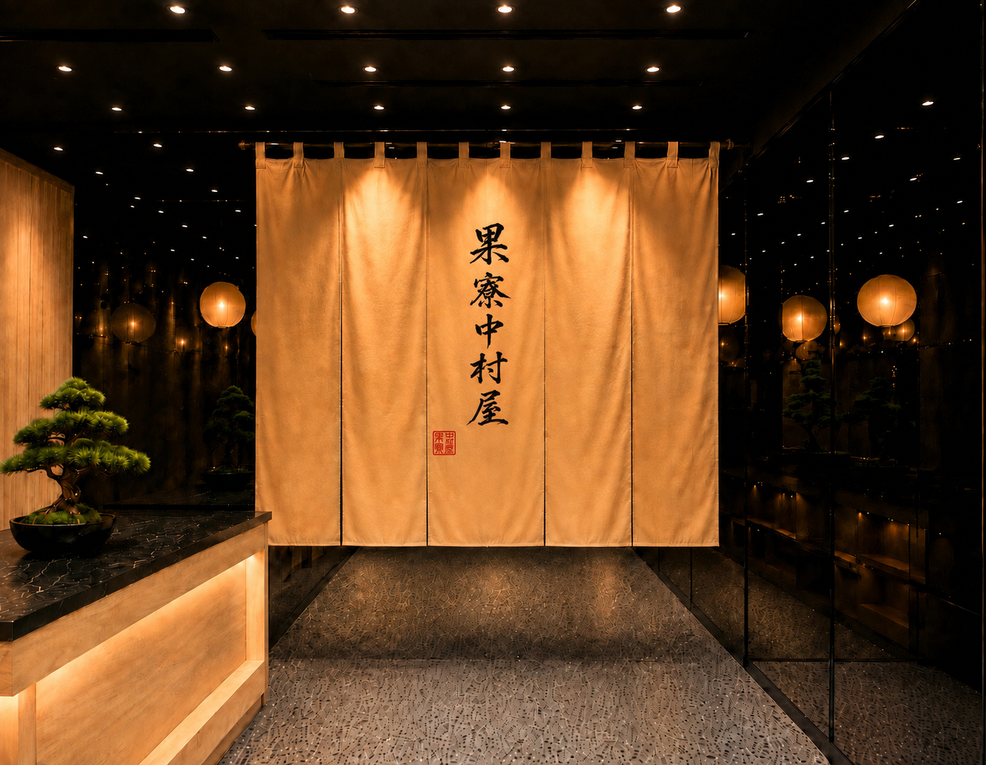 西荻窪の老舗果物店「中村屋」、27歳孫世代が承継し新ブランド「果寮中村屋」2026年12月開業へ 西荻窪の老舗果物店「中村屋」、27歳孫世代が承継し新ブランド「果寮中村屋」2026年12月開業へ