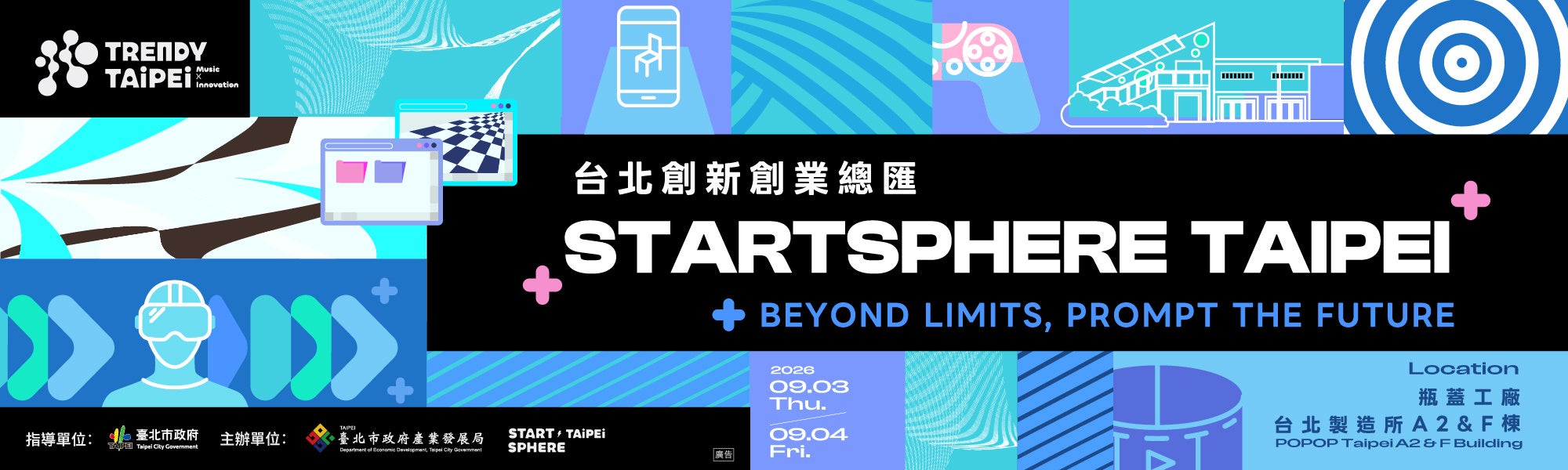 AIFJ、台北で日台IP共同開発モデルを提示 StartSphere Taipei 2026で90分セッション AIFJ、台北で日台IP共同開発モデルを提示 StartSphere Taipei 2026で90分セッション