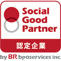 BRbpoサービス、日本社会保険労務士法人を「Social Good Partner」第2弾で認定 経費精算BPOで業務効率化と就労支援 BRbpoサービス、日本社会保険労務士法人を「Social Good Partner」第2弾で認定 経費精算BPOで業務効率化と就労支援