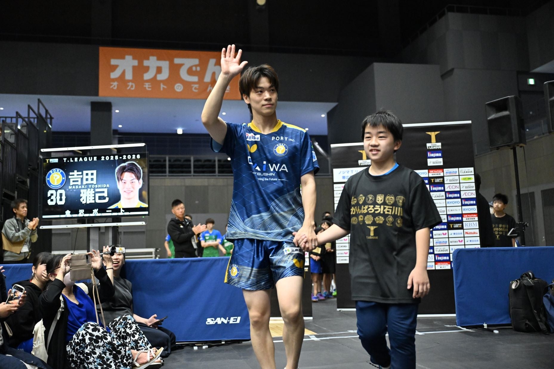 Ｔリーグ鳴門開催でエスコートキッズ募集、各試合16人で8月30日締切