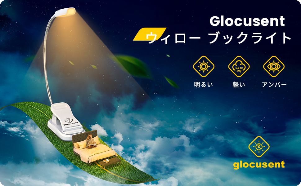 Glocusent、SNS投稿キャンペーン「バッグの中の小さな助っ人」開催 5人にミニクリップライト贈呈 Glocusent、SNS投稿キャンペーン「バッグの中の小さな助っ人」開催 5人にミニクリップライト贈呈