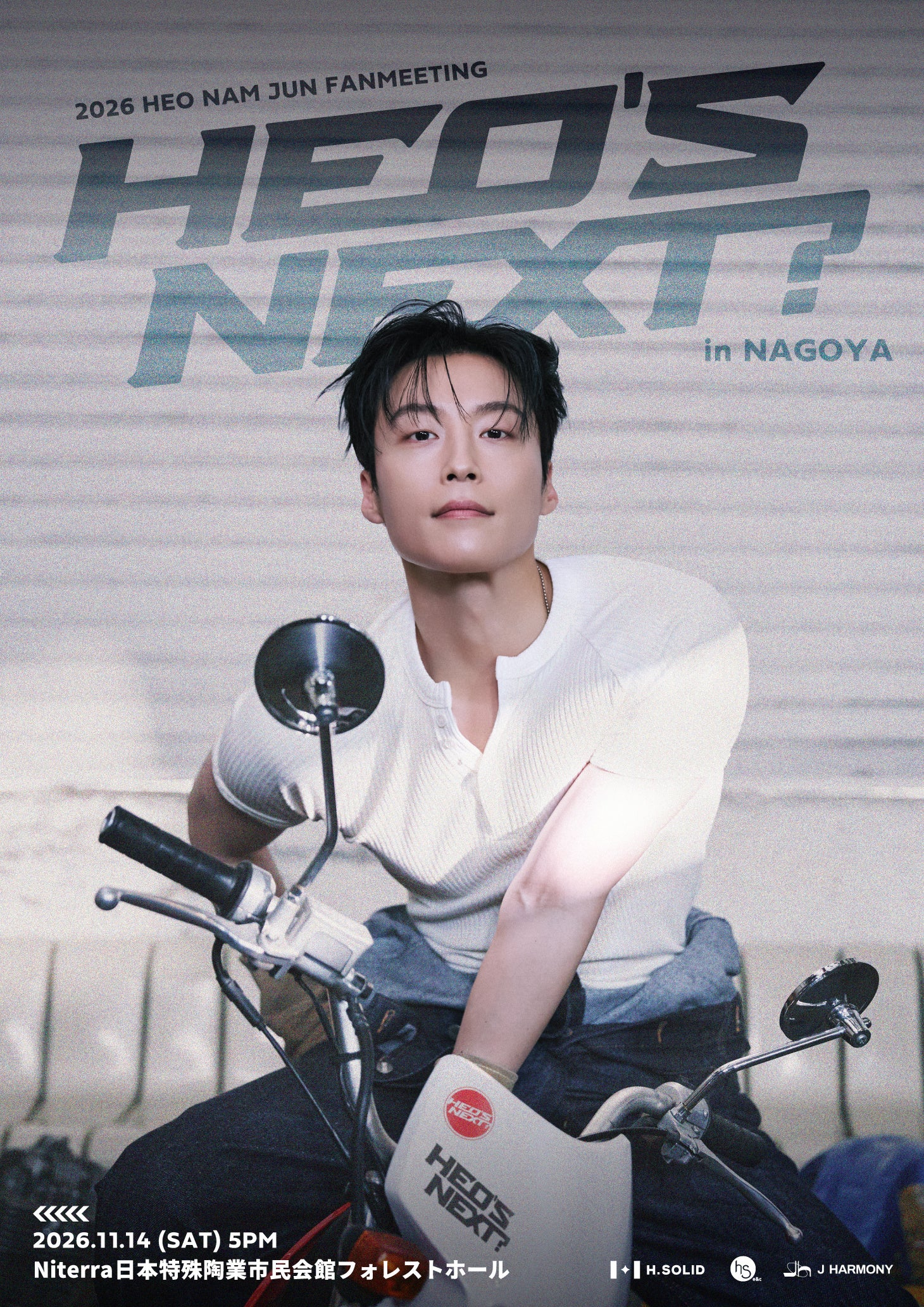 ホ・ナムジュン、日本初ファンミの名古屋公演決定 11月14日開催・チケット1万5200円 ホ・ナムジュン、日本初ファンミの名古屋公演決定 11月14日開催・チケット1万5200円