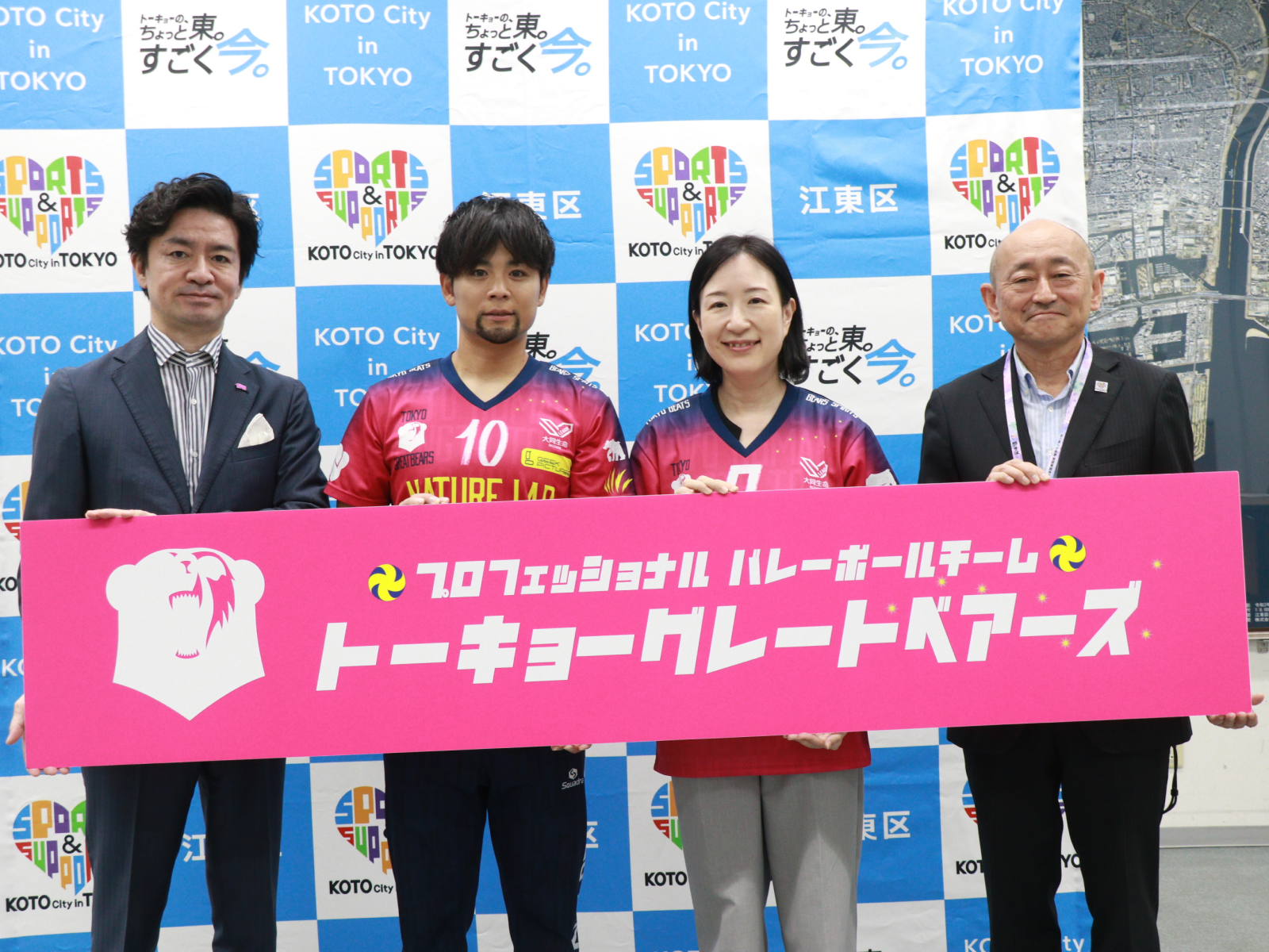 東京グレートベアーズ、江東区をホームタウンに追加 包括連携協定を締結 東京グレートベアーズ、江東区をホームタウンに追加 包括連携協定を締結