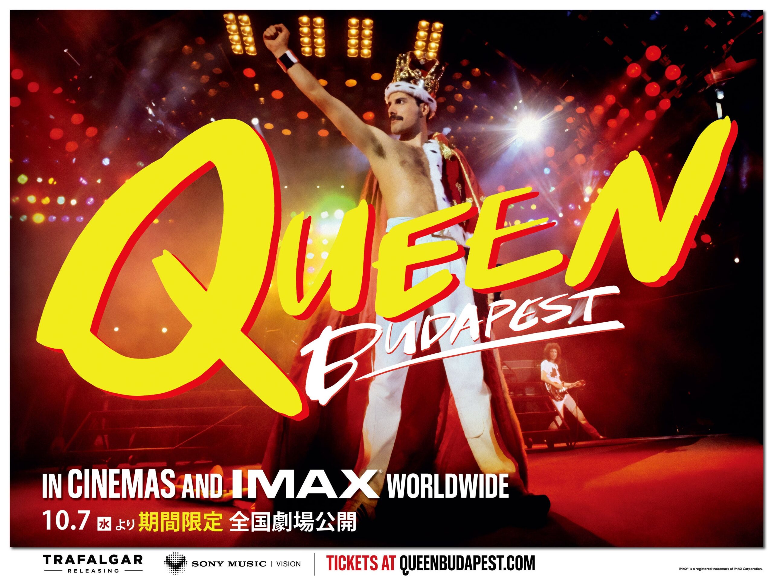 クイーン伝説のブダペスト公演、4K修復版が10月7日から全国で期間限定上映 クイーン伝説のブダペスト公演、4K修復版が10月7日から全国で期間限定上映