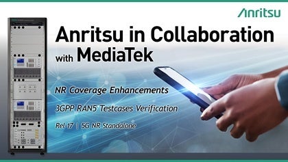 アンリツとMediaTek、Release 17の5Gカバレッジ拡張をSA向け適合試験で検証成功