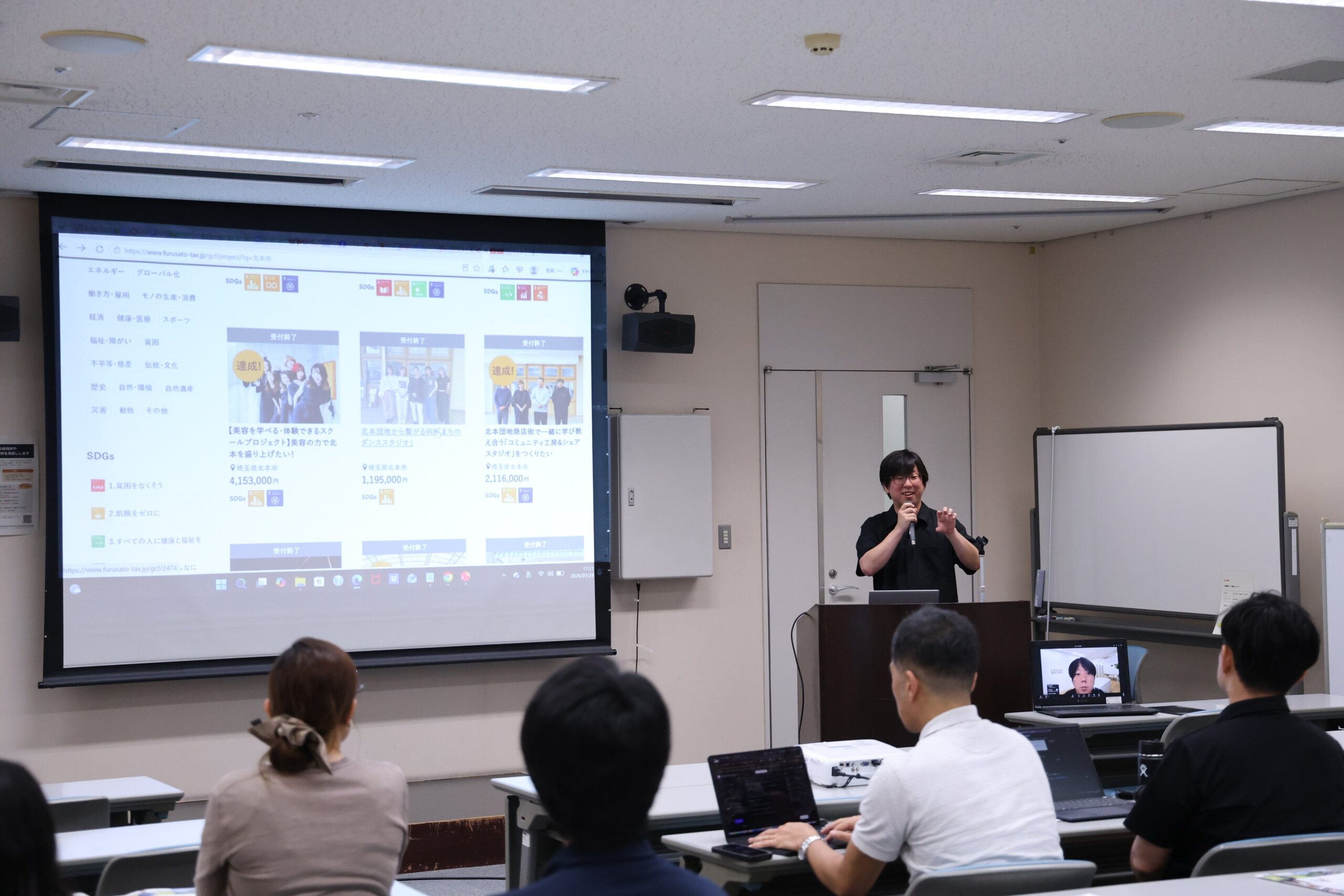 福島・郡山でふるさと納税勉強会 約20人参加、寄附後の発信で再寄附につなぐ実務共有 福島・郡山でふるさと納税勉強会 約20人参加、寄附後の発信で再寄附につなぐ実務共有