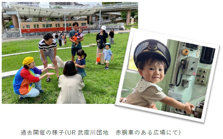阪神沿線の親子交流「チアフル親子カフェ」、累計3,652組でキッズデザイン賞受賞 阪神沿線の親子交流「チアフル親子カフェ」、累計3,652組でキッズデザイン賞受賞