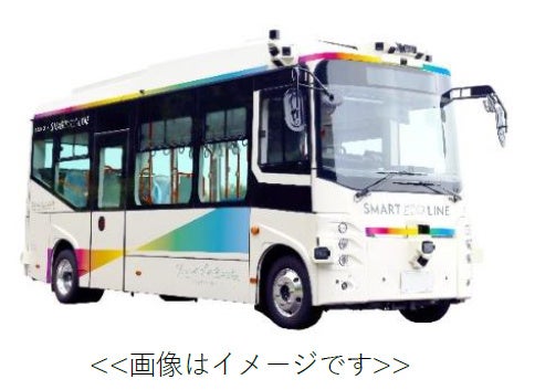 甲子園で自動運転EVバス実証、甲子園駅前までルート拡大