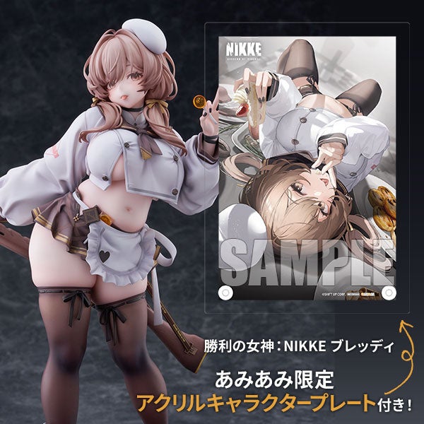 あみあみ、『NIKKE』ブレッディ1/7フィギュアを限定特典付きで案内 参考価格2万9700円 あみあみ、『NIKKE』ブレッディ1/7フィギュアを限定特典付きで案内 参考価格2万9700円