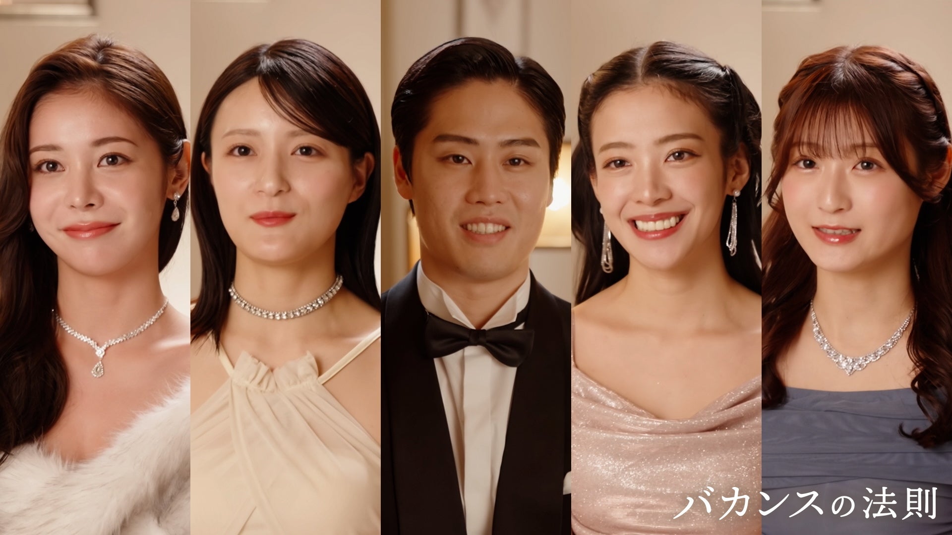 ABEMA「バカンスの法則」第6話で恋リア編突入、劇中「ラスト・プリンセス」出演5人を公開 ABEMA「バカンスの法則」第6話で恋リア編突入、劇中「ラスト・プリンセス」出演5人を公開