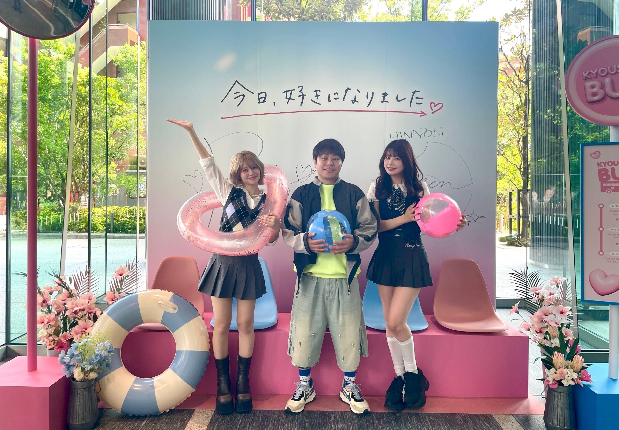 ABEMA、『今日好き』“恋が叶うバス”ツアーを8月10日に都内で一日限定開催