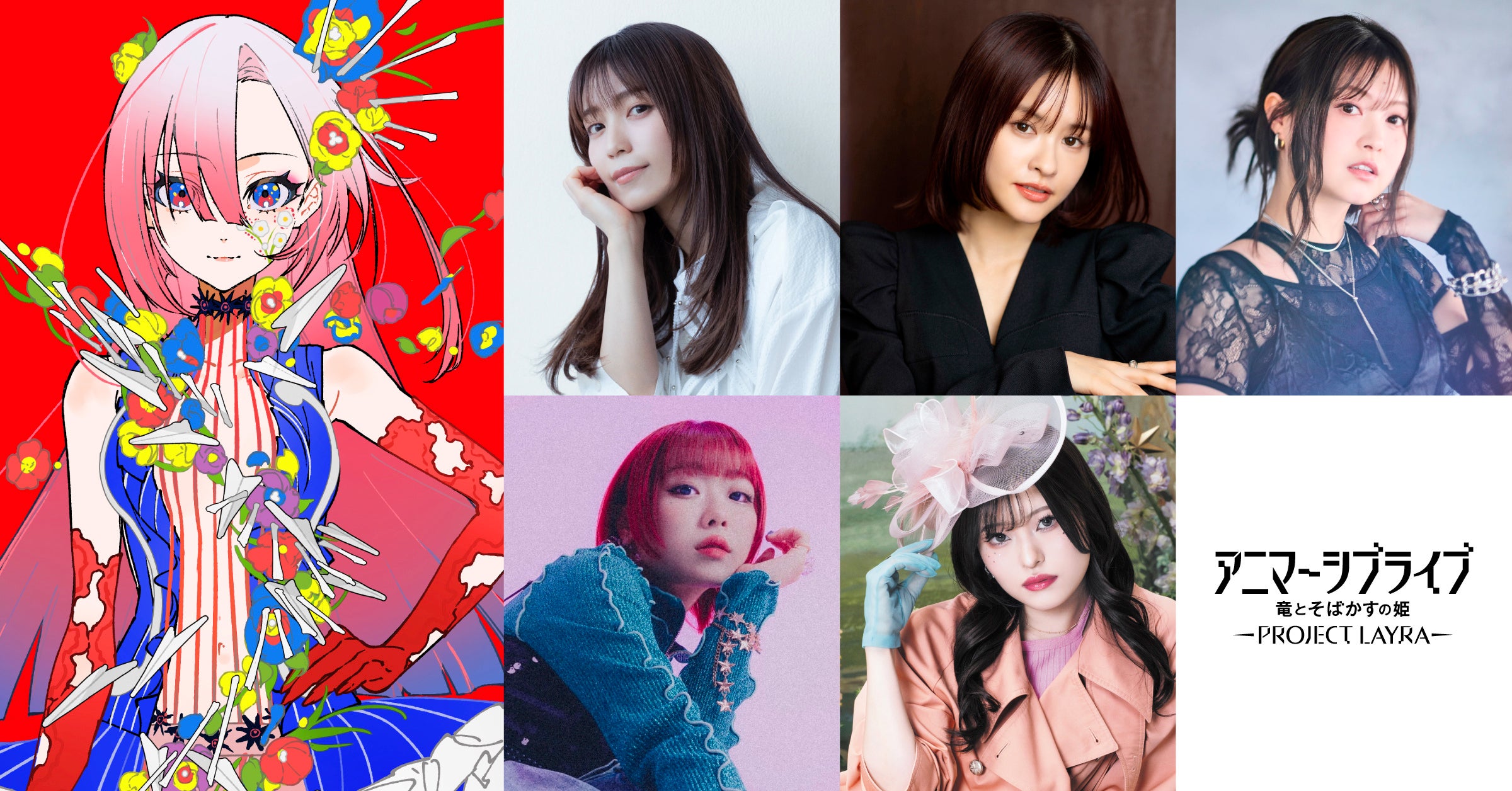 「竜とそばかすの姫」5年後を体験する没入型ライブ、MoN Takanawaで10月10日開幕 「竜とそばかすの姫」5年後を体験する没入型ライブ、MoN Takanawaで10月10日開幕