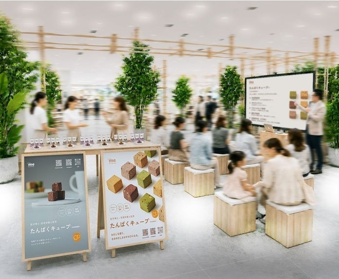 プロテイン「Dear me」、阪急うめだ本店に関西初出展 限定「紫いも黒ごまきなこ」発売も プロテイン「Dear me」、阪急うめだ本店に関西初出展 限定「紫いも黒ごまきなこ」発売も