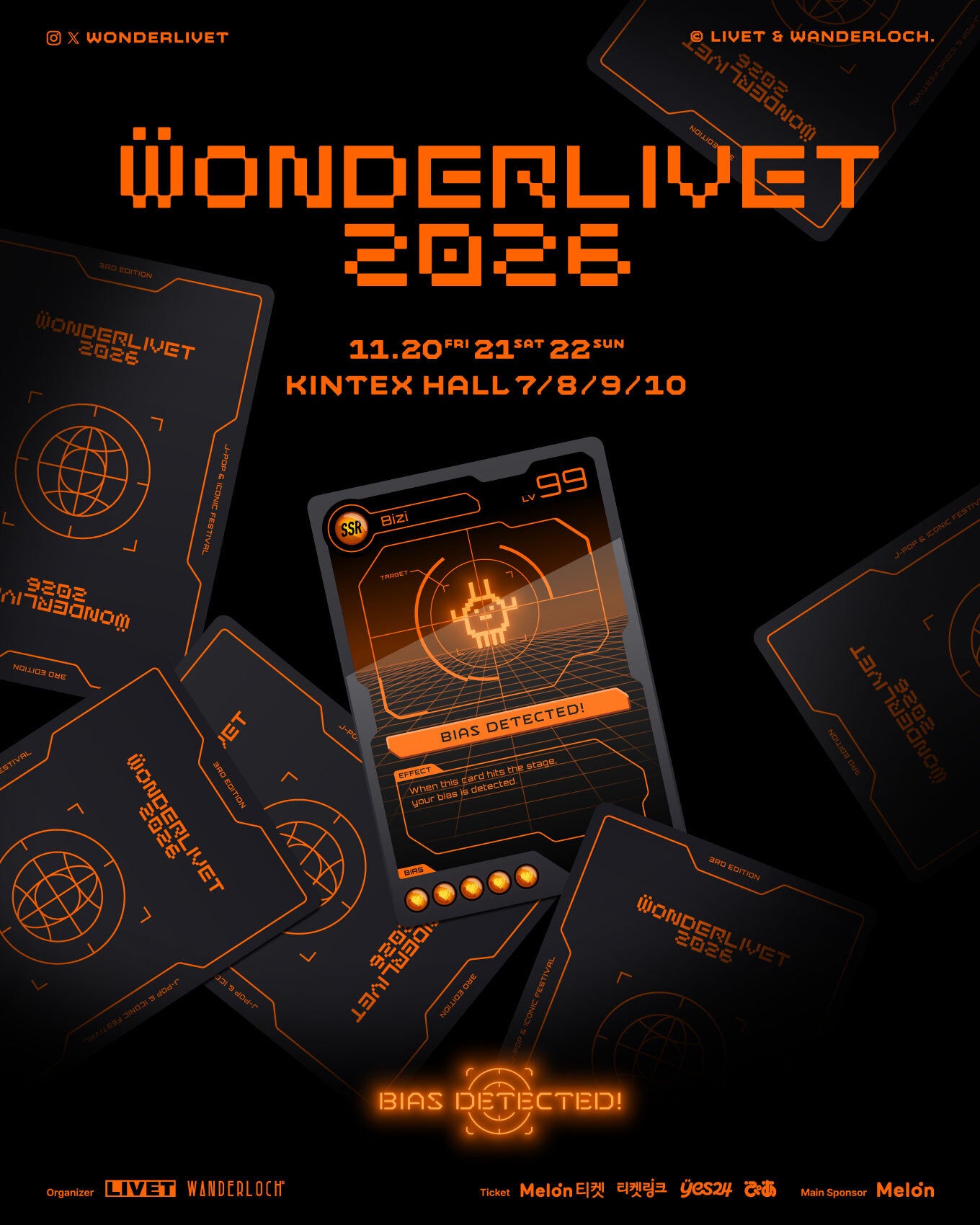 韓国KINTEXで「WONDERLIVET 2026」開催へ、日韓アーティストが3日間ライブ