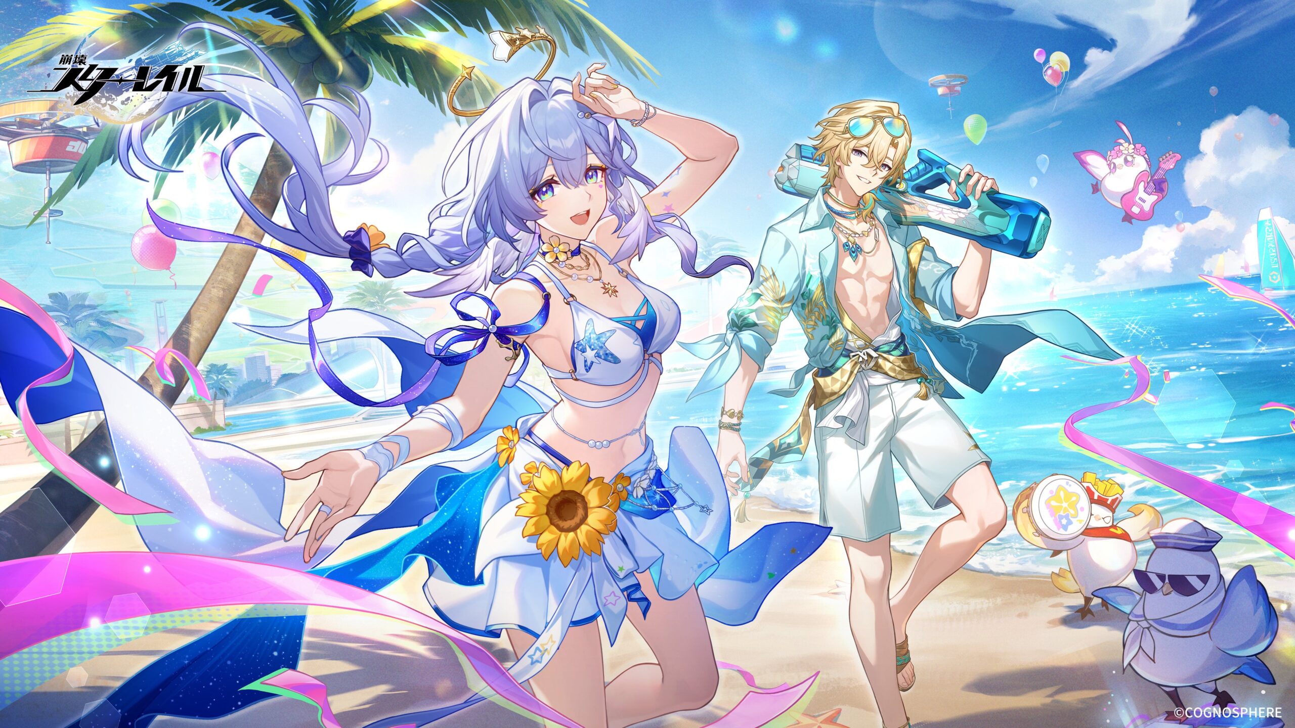 『崩壊:スターレイル』Ver.4.5を8月26日配信、累計1.5億DLの新章に夏テーマ新キャラと機能追加 『崩壊:スターレイル』Ver.4.5を8月26日配信、累計1.5億DLの新章に夏テーマ新キャラと機能追加