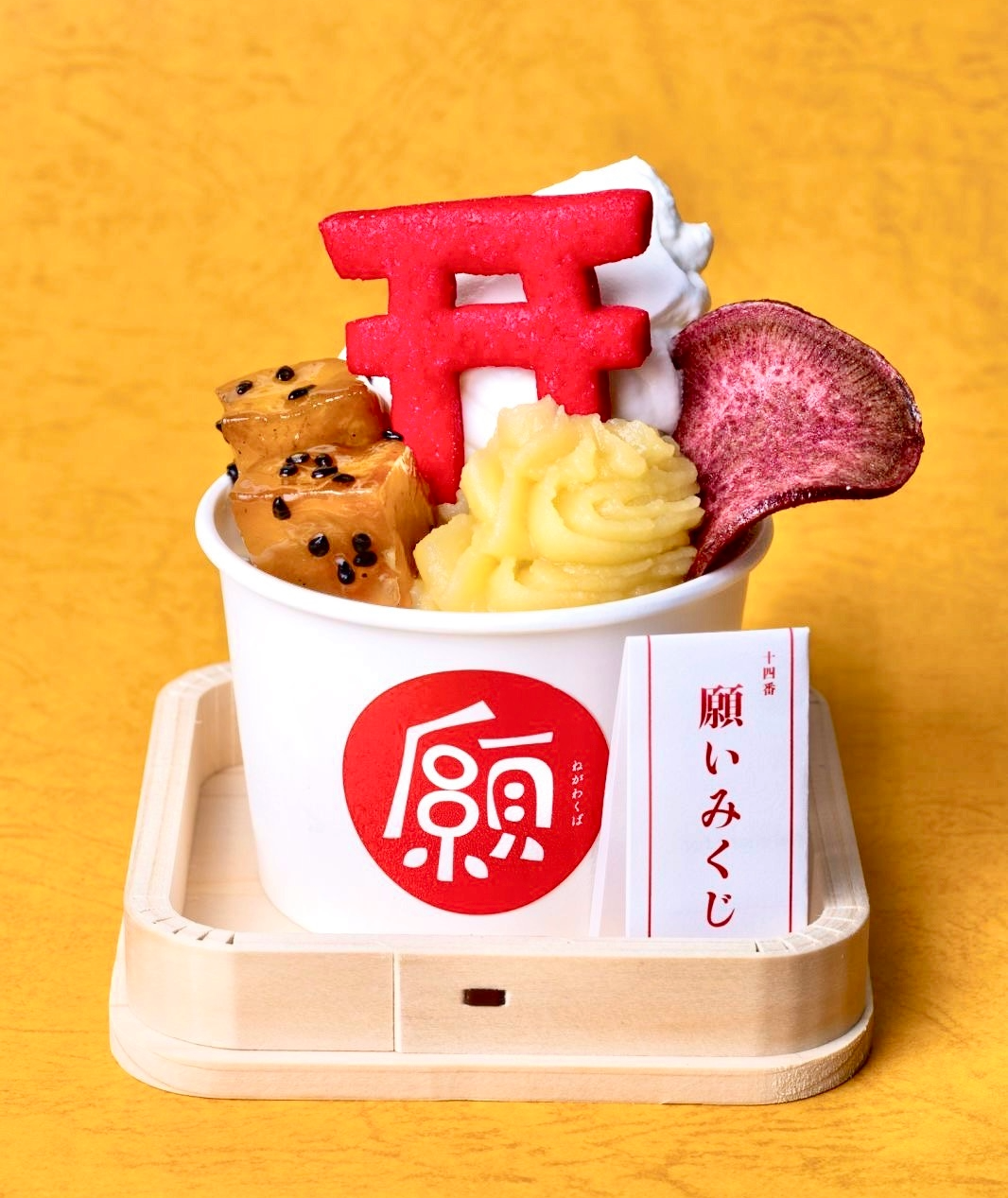 東京スカイツリータウンで秋限定「AUTUMN SWEETS ＆ GOURMET FAIR」9月1日から開催、各店が栗やさつまいもメニュー展開