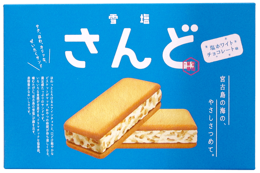 実販売1万3073点から算出、MIYAGEYAが2026年7月の沖縄土産人気ランキング公開 実販売1万3073点から算出、MIYAGEYAが2026年7月の沖縄土産人気ランキング公開