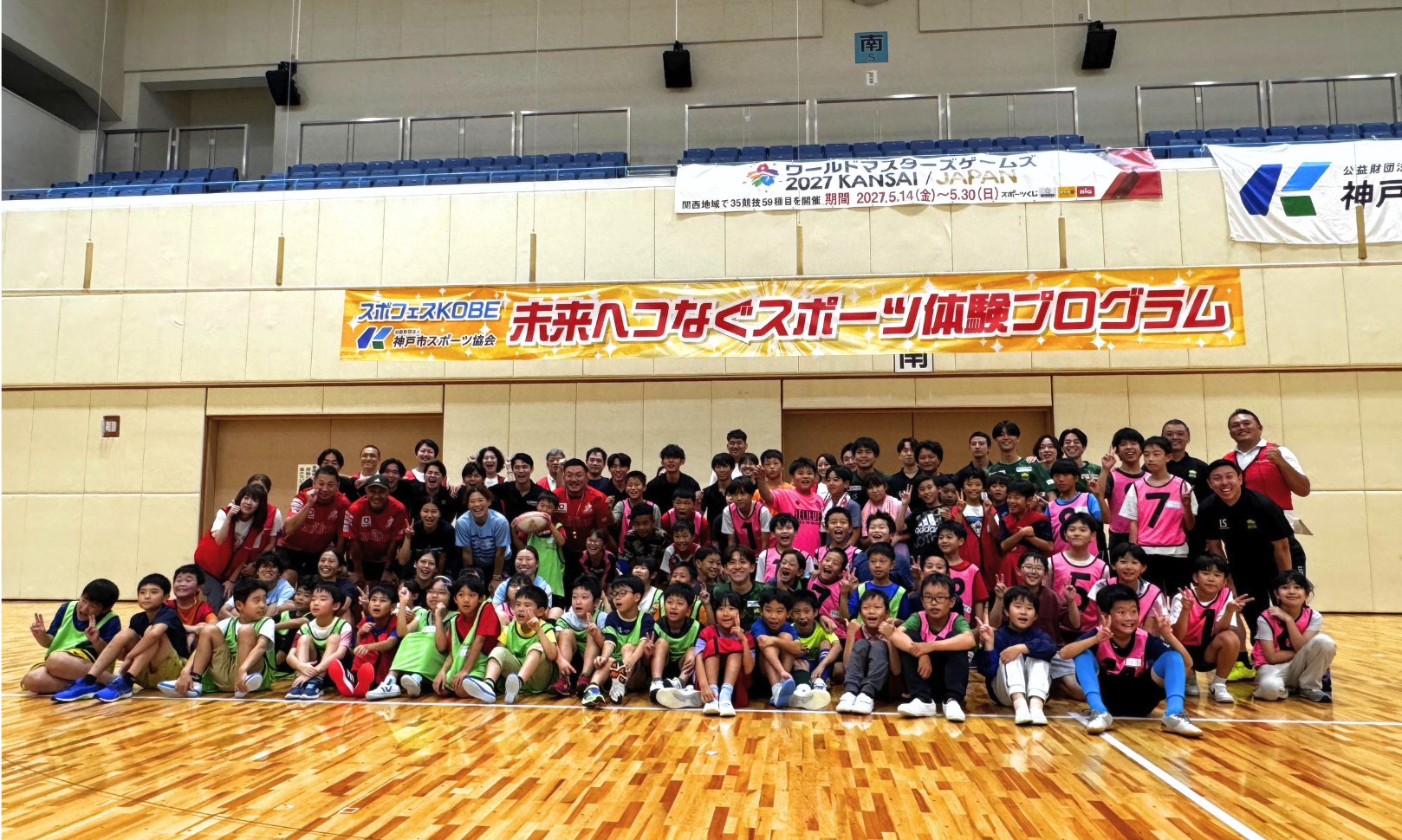 デウソン神戸、神戸市立中央体育館の「スポフェスKOBE」午前の部で子ども向けフットサル体験を実施 デウソン神戸、神戸市立中央体育館の「スポフェスKOBE」午前の部で子ども向けフットサル体験を実施