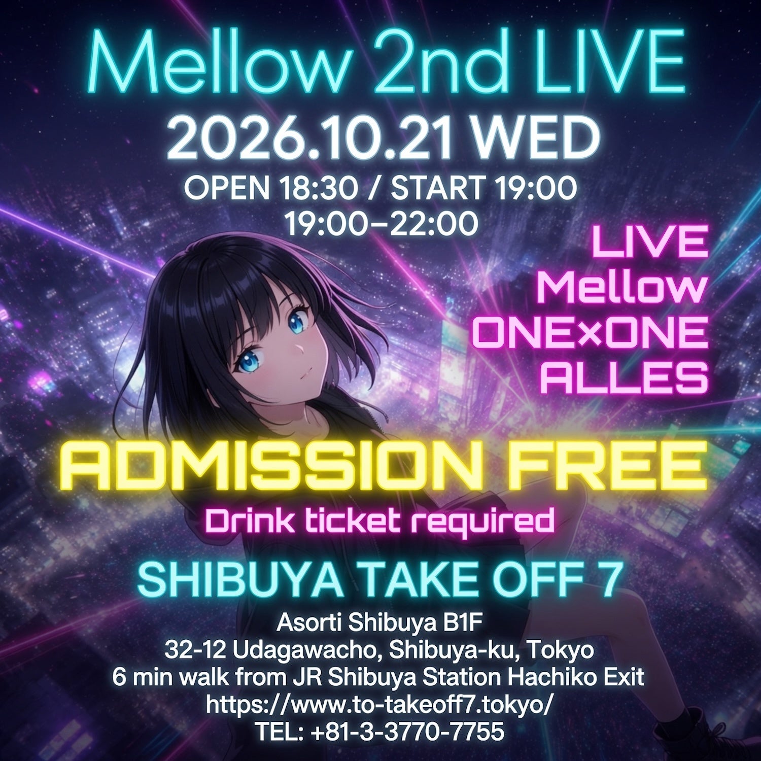 LoFiボーカリストMellow、10月21日に渋谷で2度目のライブ開催 入場無料の交流会形式 LoFiボーカリストMellow、10月21日に渋谷で2度目のライブ開催 入場無料の交流会形式