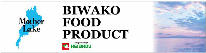 平和堂、滋賀の食品メーカー12社の香港展示会出展を支援 8月13日開幕のFood Expo PRO 2026 平和堂、滋賀の食品メーカー12社の香港展示会出展を支援 8月13日開幕のFood Expo PRO 2026