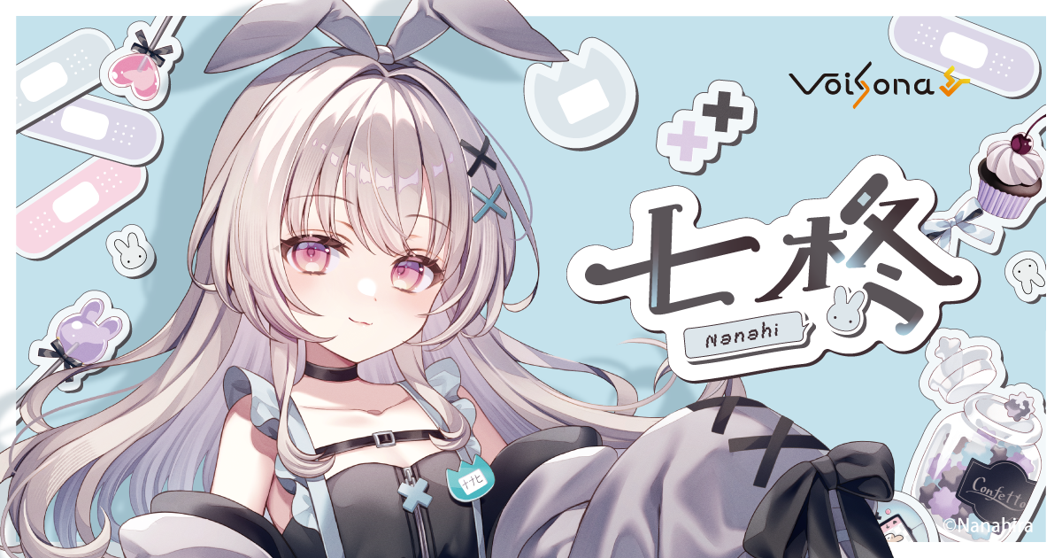 VoiSona新ボイス「七柊（CV：ななひら）」12月12日公開へ、受注パッケージ予約も開始