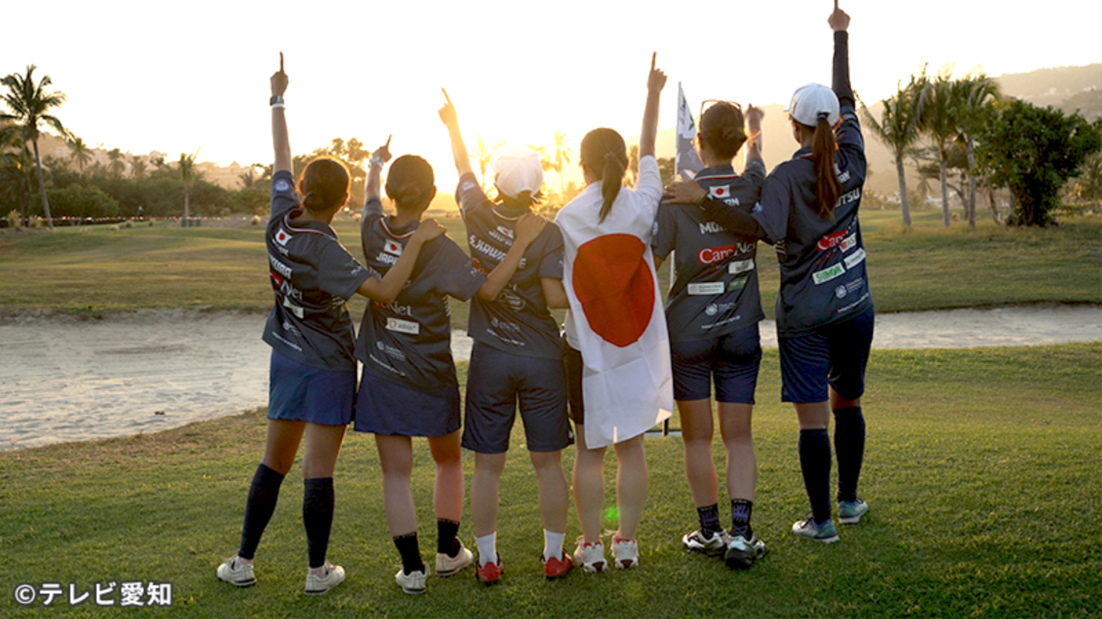 テレビ愛知「フットゴルフジャーニー 2026夏」、女子日本代表の連覇挑戦を密着放送 テレビ愛知「フットゴルフジャーニー 2026夏」、女子日本代表の連覇挑戦を密着放送