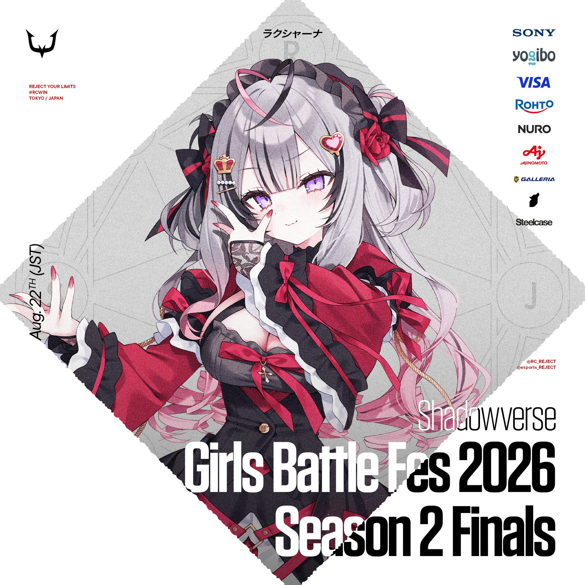REJECTのラクシャーナ、Shadowverse女子大会Season 2決勝へ 予選8-0で1位通過 REJECTのラクシャーナ、Shadowverse女子大会Season 2決勝へ 予選8-0で1位通過