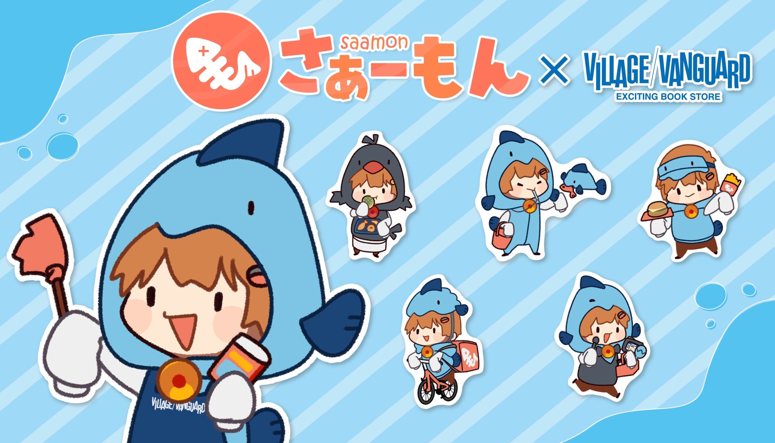 「さぁーもん」誕生日第4弾コラボグッズ、VVオンラインで8/29から受注開始