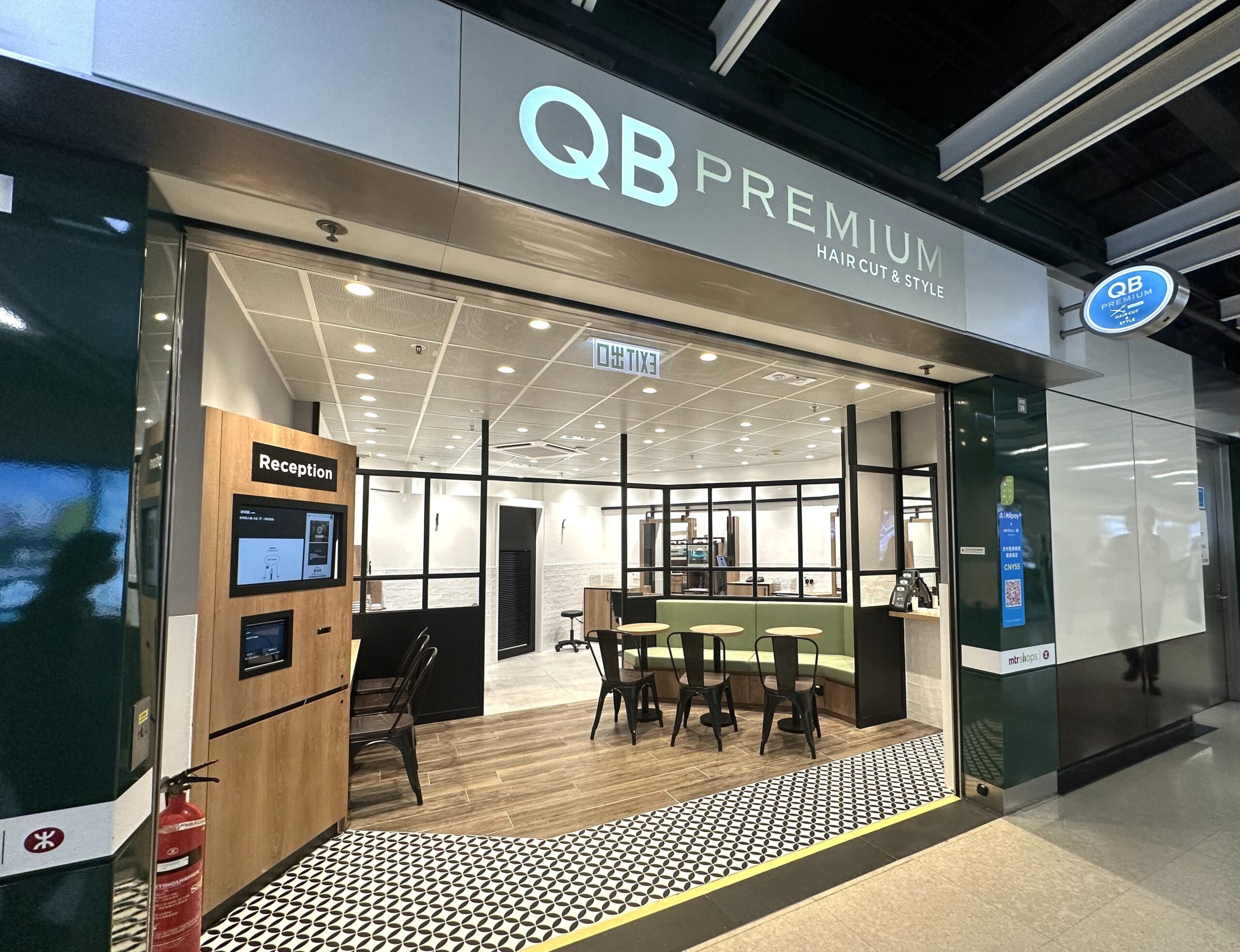 QBハウス運営のキュービーネットHD、香港で「QB PREMIUM」再進出 MTR駅構内に新店 QBハウス運営のキュービーネットHD、香港で「QB PREMIUM」再進出 MTR駅構内に新店