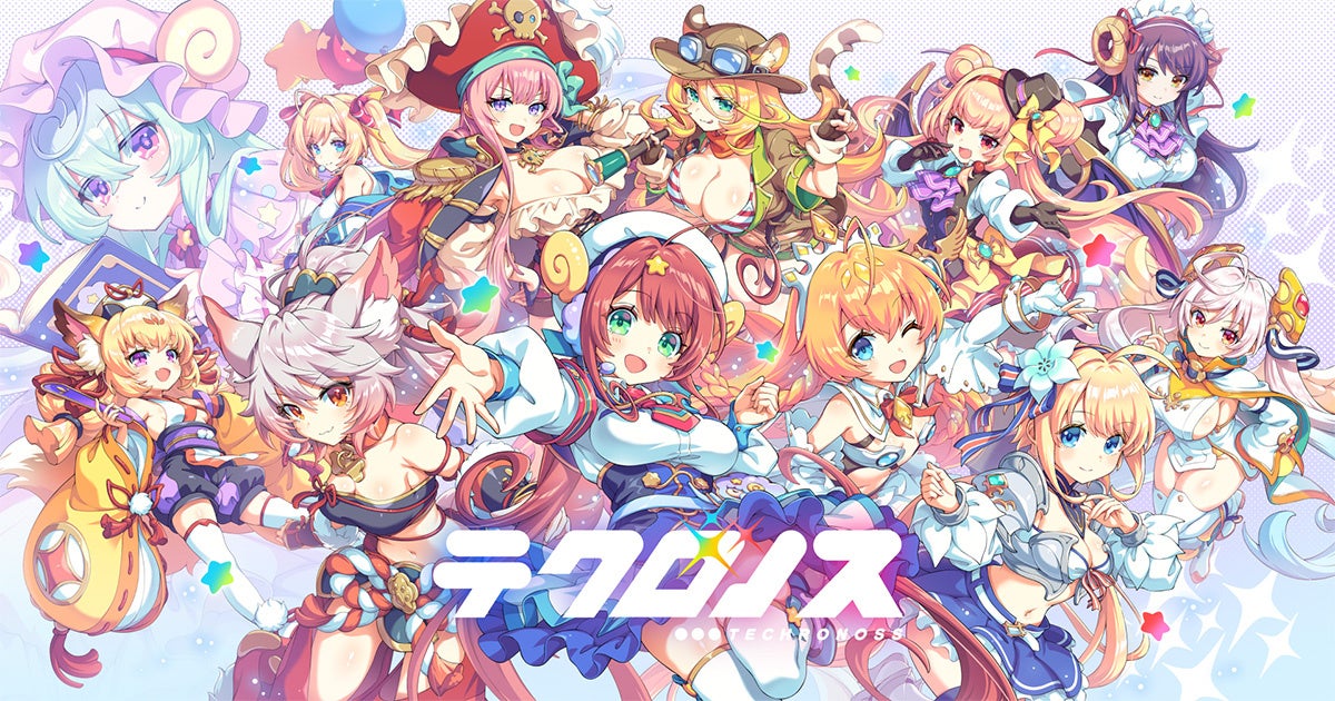 『テクロノス』ハーフアニバーサリーで水着ライア追加、1日1回無料10連など実施 『テクロノス』ハーフアニバーサリーで水着ライア追加、1日1回無料10連など実施
