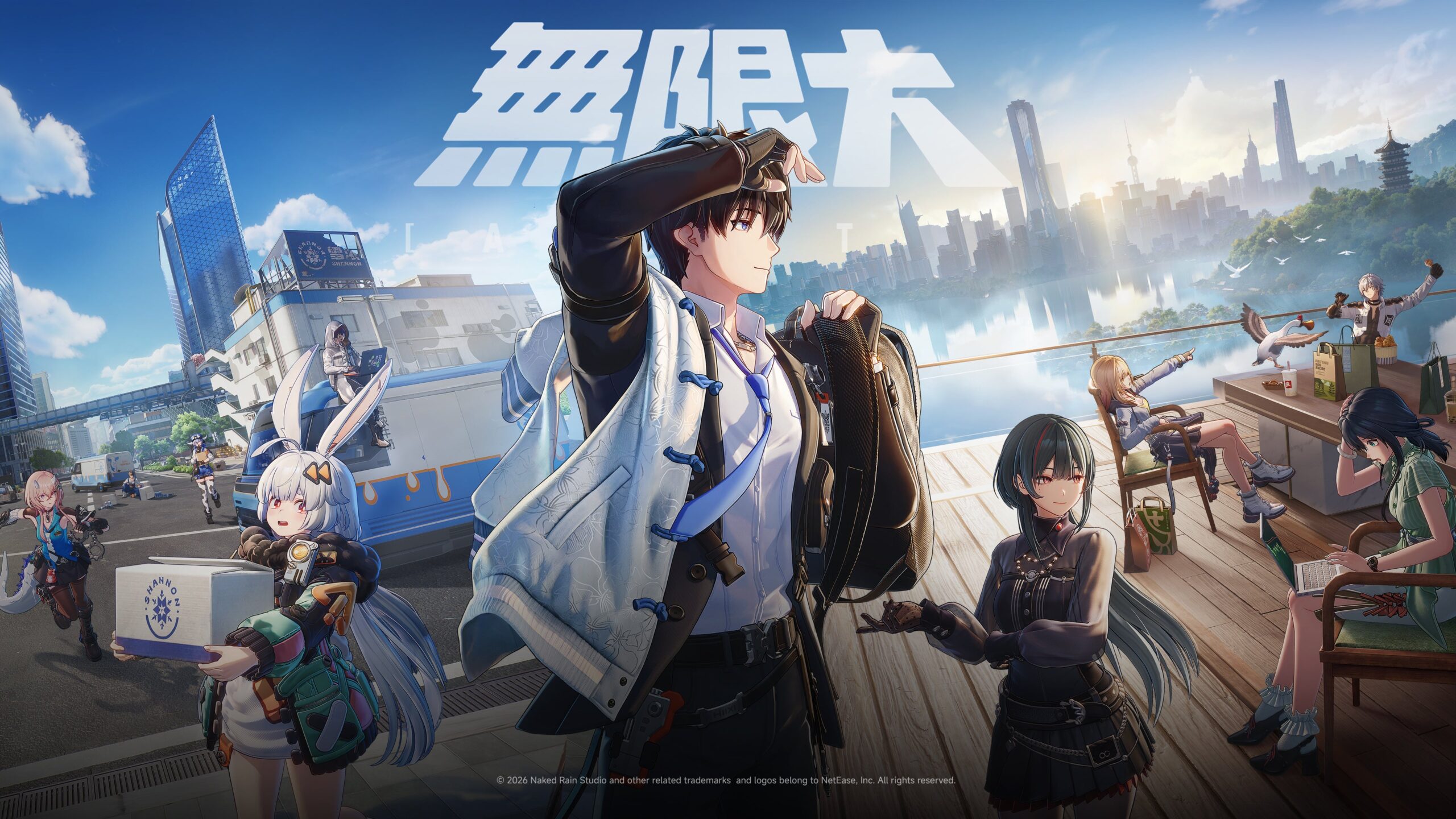 『無限大ANANTA』2027年1月15日世界同時配信へ、第2都市「重霄」を初公開 『無限大ANANTA』2027年1月15日世界同時配信へ、第2都市「重霄」を初公開