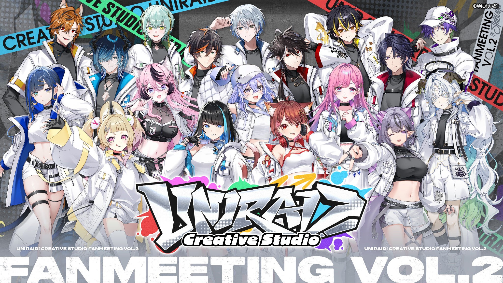 異世界VTuber「ゆにれいど!」、11月1日に渋谷で第2回リアルイベント 18人出演・1on1は約60秒 異世界VTuber「ゆにれいど!」、11月1日に渋谷で第2回リアルイベント 18人出演・1on1は約60秒