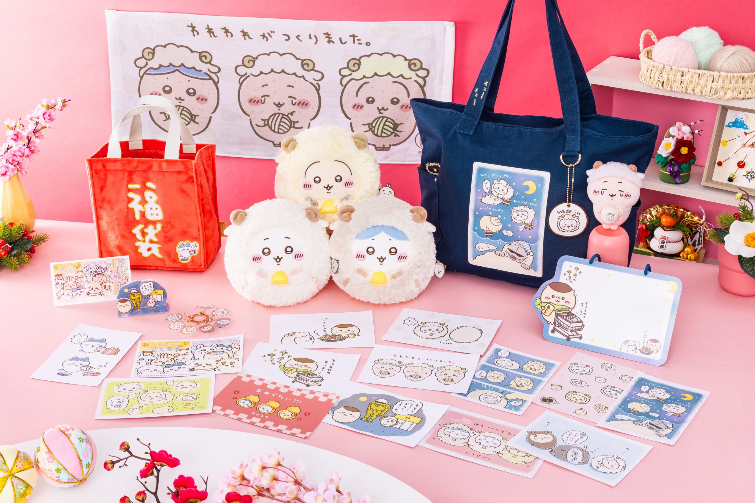 ちいかわ「ハッピーバッグ2027(未年)」受注開始、全12点で1万1000円 ちいかわ「ハッピーバッグ2027(未年)」受注開始、全12点で1万1000円