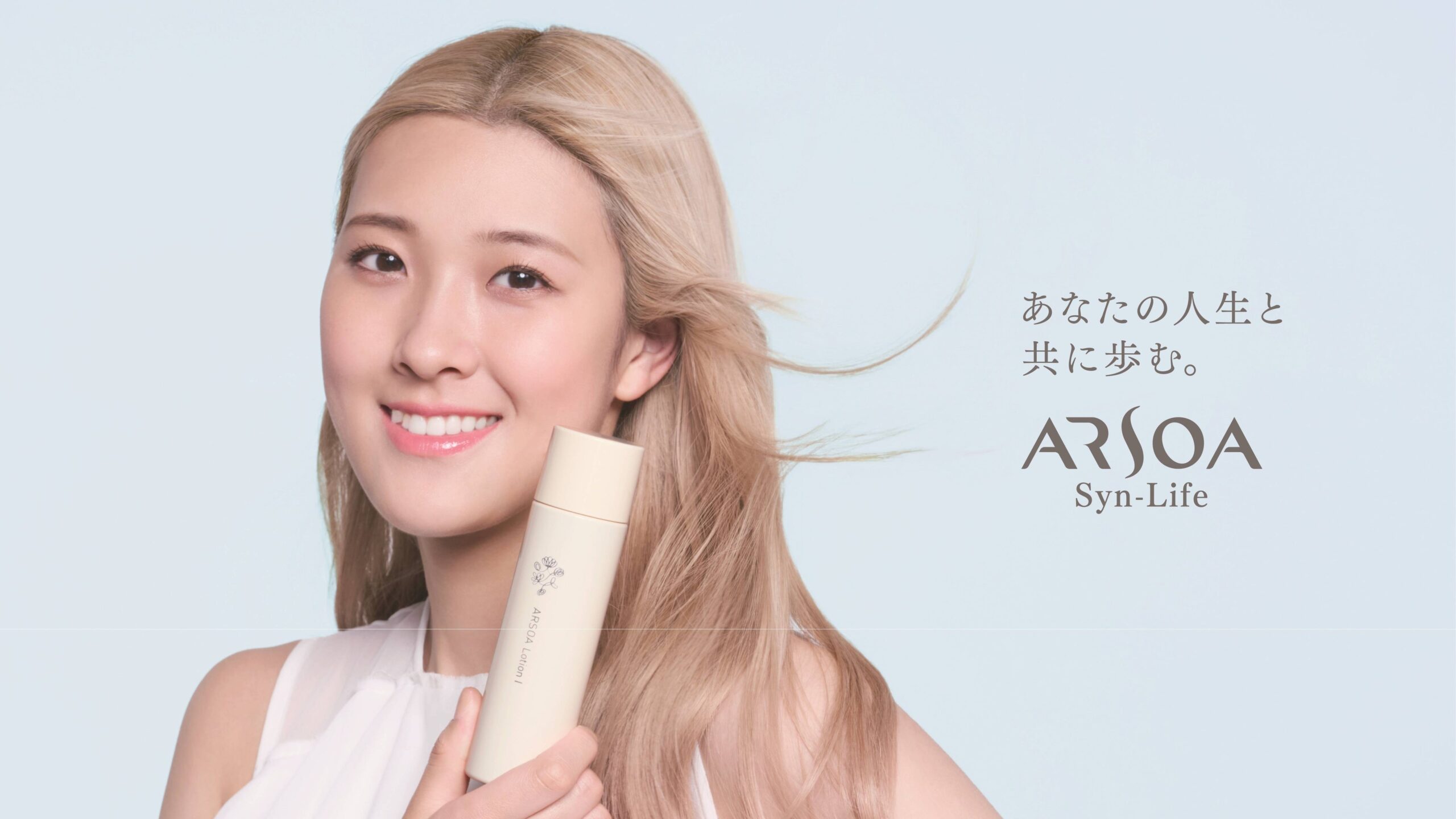 佐藤淑乃がアルソア新ミューズ就任 8月3日にメイキングとインタビュー公開 佐藤淑乃がアルソア新ミューズ就任 8月3日にメイキングとインタビュー公開