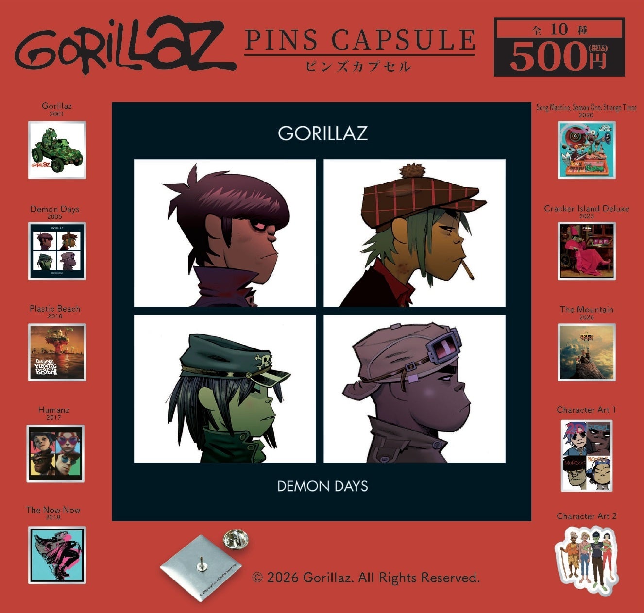 Gorillazのピンバッジカプセルトイ、日本限定で8月21日から順次発売 Gorillazのピンバッジカプセルトイ、日本限定で8月21日から順次発売