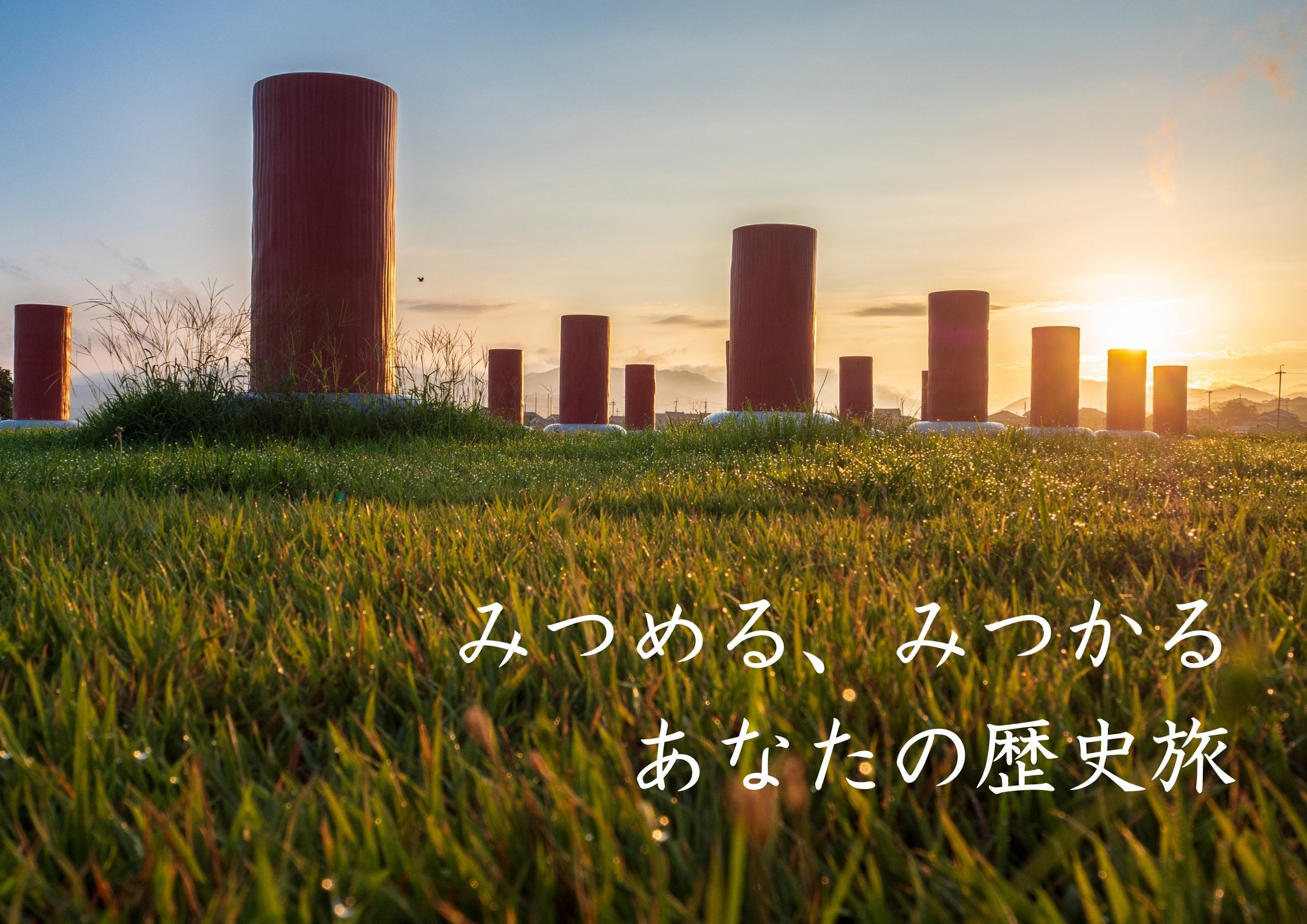 奈良ロイヤルホテル、世界遺産登録記念で温泉入り放題と会席・地酒3種付き宿泊プラン 奈良ロイヤルホテル、世界遺産登録記念で温泉入り放題と会席・地酒3種付き宿泊プラン