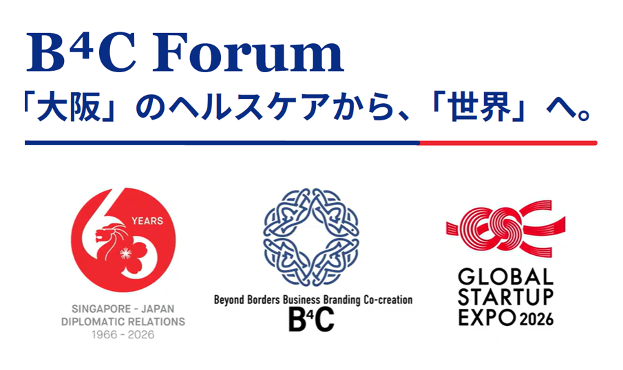 MRT加藤修孝氏、9月9日大阪のB⁴C Forumでモデレーター就任 定員約120人・参加無料 MRT加藤修孝氏、9月9日大阪のB⁴C Forumでモデレーター就任 定員約120人・参加無料