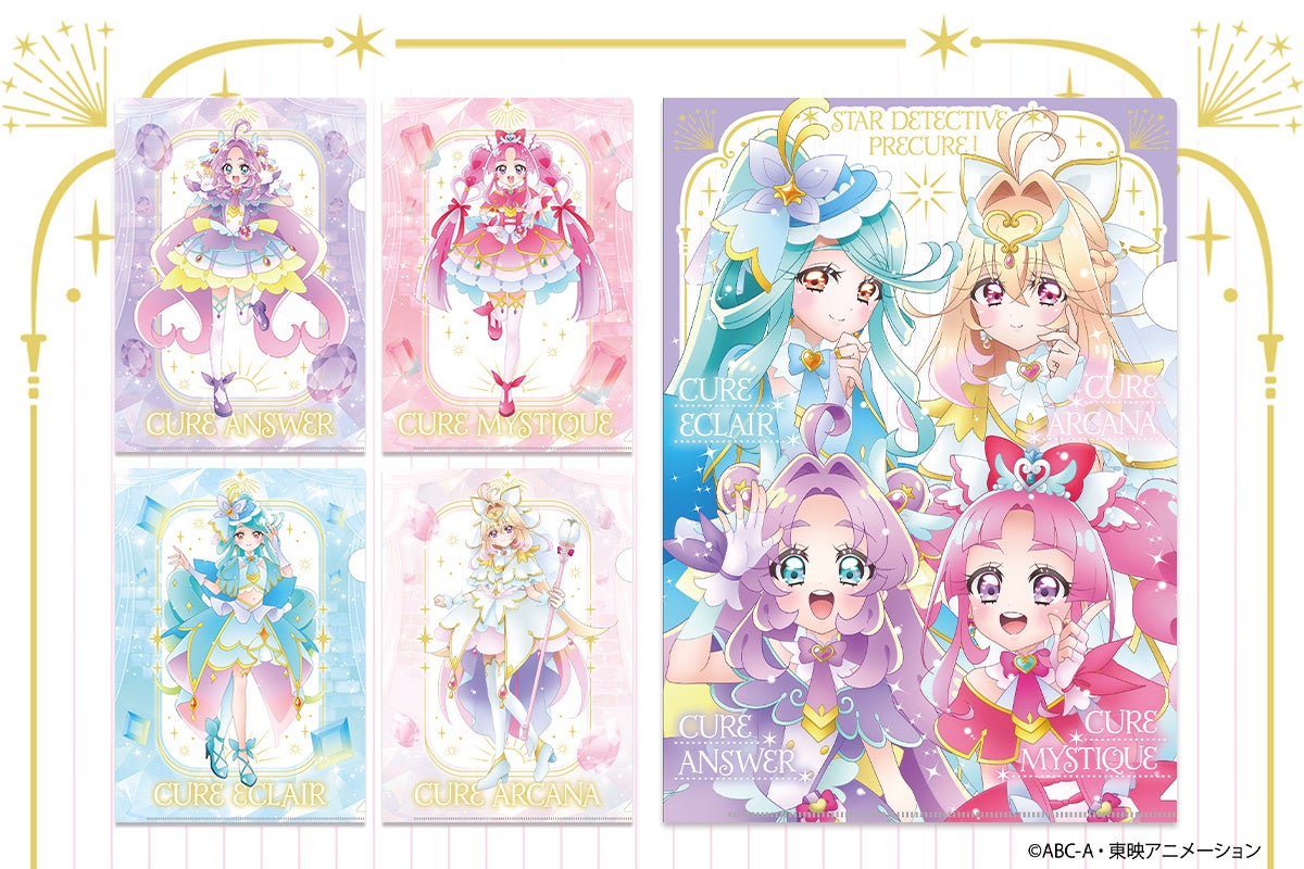 講談社、「名探偵プリキュア!」描き下ろし入りA4クリアファイル5枚セットを8月24日発売 講談社、「名探偵プリキュア!」描き下ろし入りA4クリアファイル5枚セットを8月24日発売