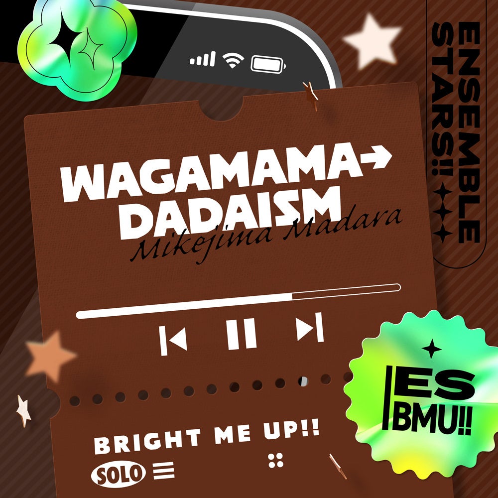 『あんスタ！！』三毛縞 斑「WAGAMAMA→DADAISM」8月25日0時に全世界配信、収録2曲