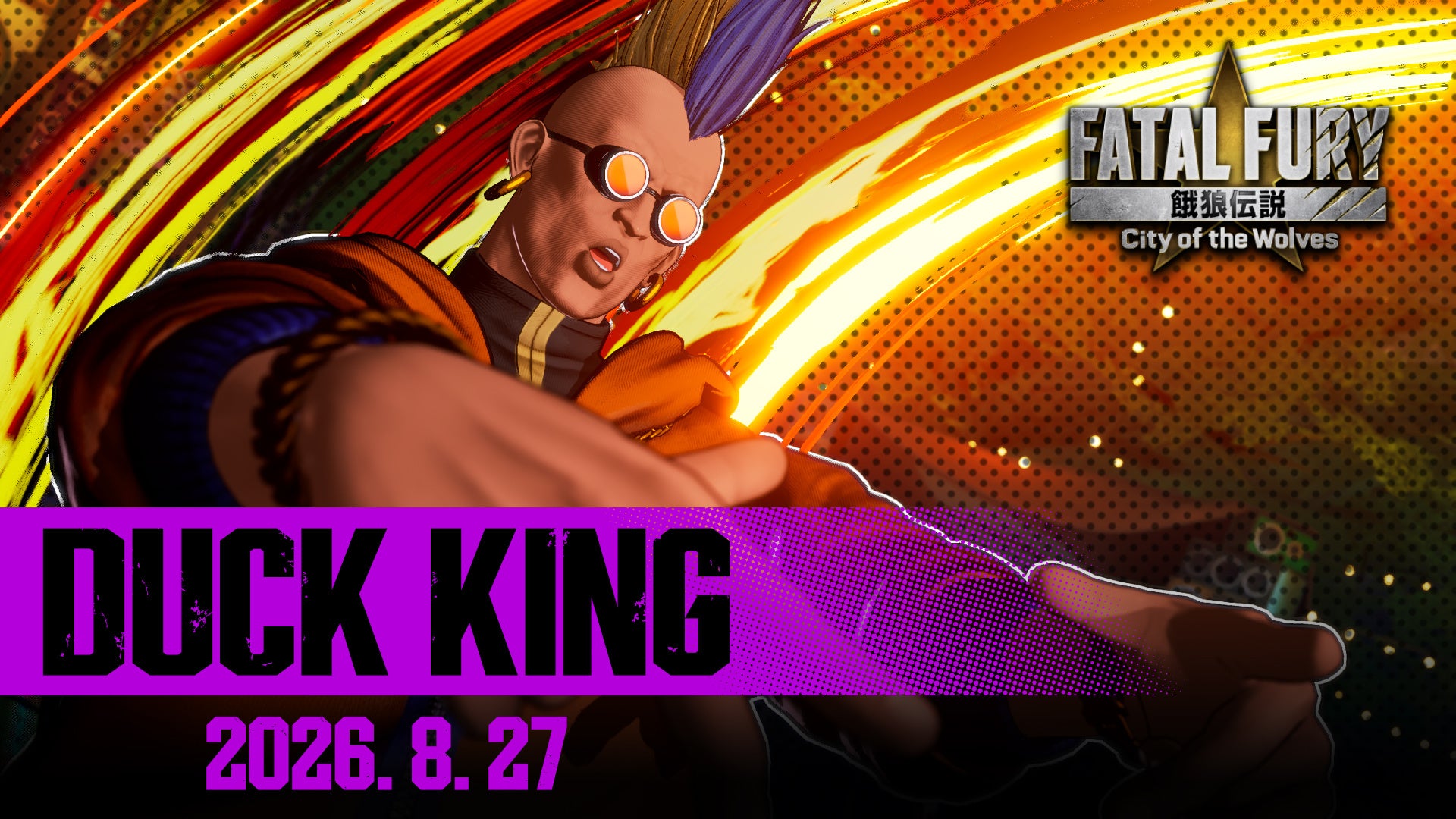 SNK、『餓狼伝説 City of the Wolves』Season 3第2弾DLCに「ダック・キング」8月27日配信 SNK、『餓狼伝説 City of the Wolves』Season 3第2弾DLCに「ダック・キング」8月27日配信