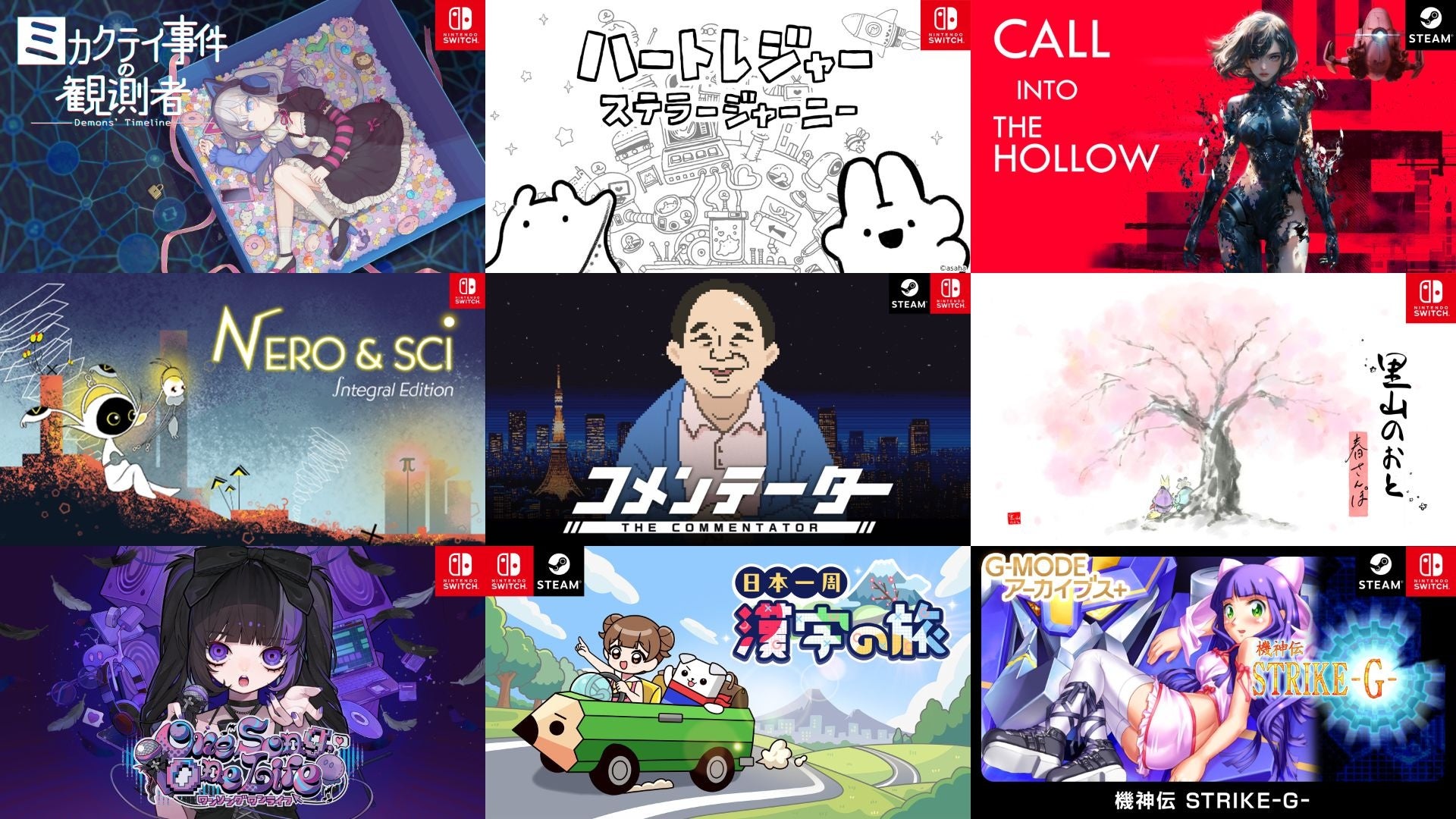 ジー・モード、YouTube番組で新作など9タイトルの新情報 Switch向けは8月6日・18日に配信 ジー・モード、YouTube番組で新作など9タイトルの新情報 Switch向けは8月6日・18日に配信