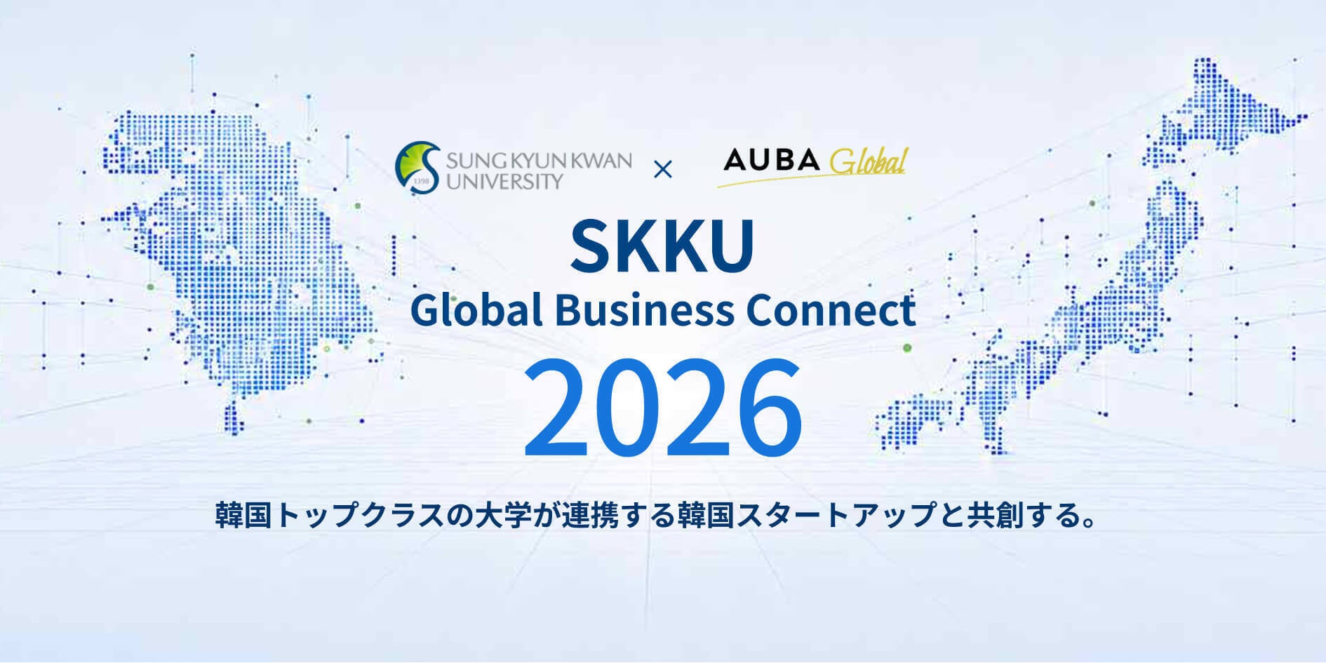 SKKU発ディープテック7社と日本企業の共創募集、eiiconが国際プログラムを始動 SKKU発ディープテック7社と日本企業の共創募集、eiiconが国際プログラムを始動