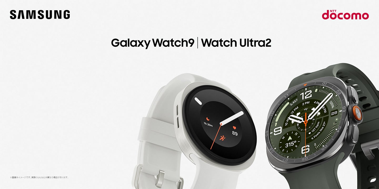 サムスン電子ジャパン、Galaxy Watch9/Ultra2のLTEモデルをドコモで8月7日発売 バンド30%OFFクーポンも サムスン電子ジャパン、Galaxy Watch9/Ultra2のLTEモデルをドコモで8月7日発売 バンド30%OFFクーポンも