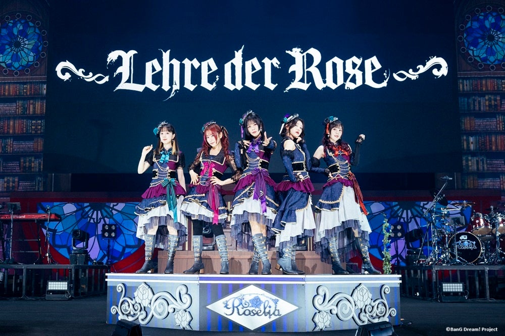 Roselia、有明アリーナで2日間ライブ　各公演14曲披露、2027年ツアーも予告