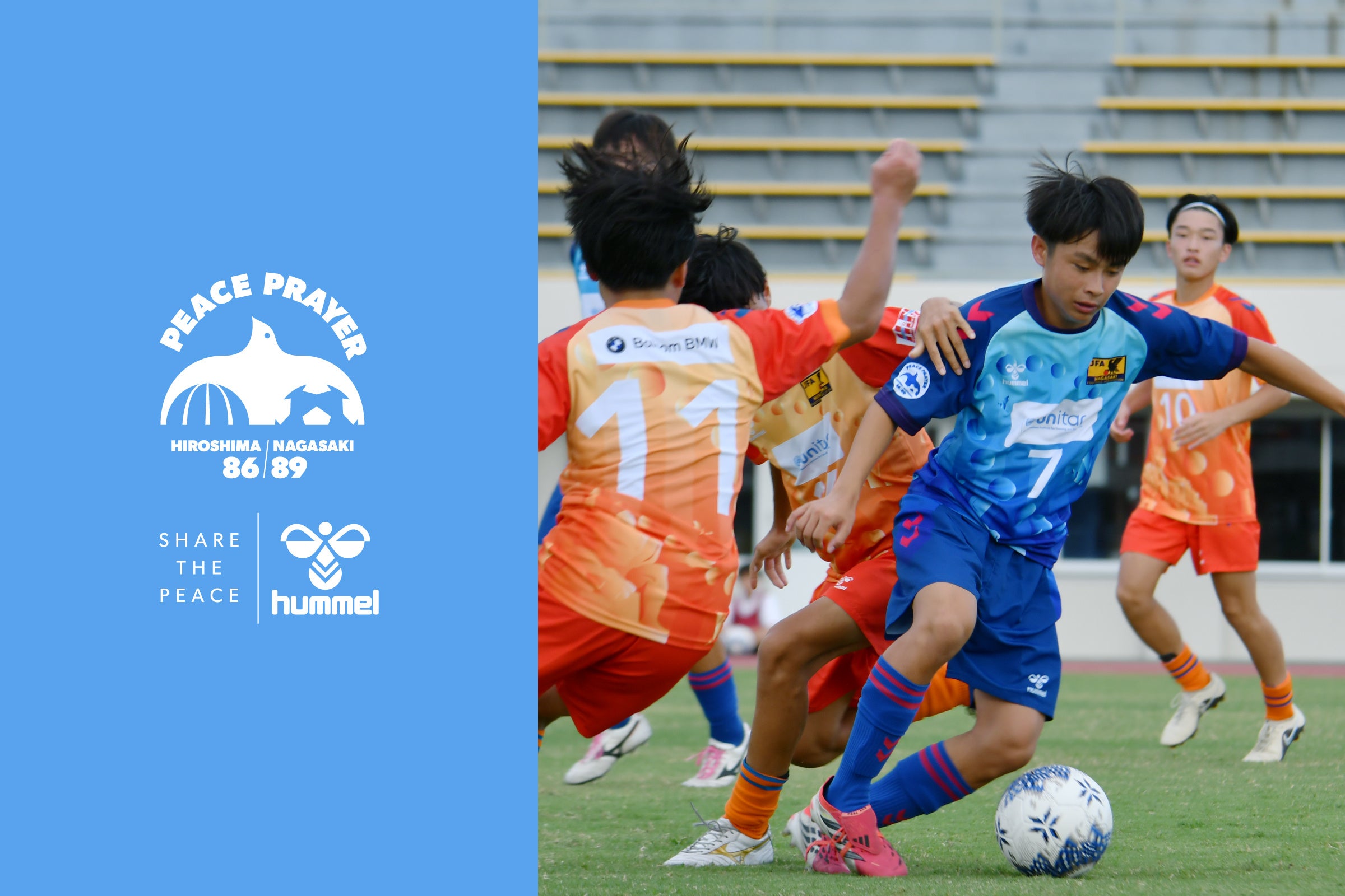 広島・長崎U-15が平和祈念マッチ、2-1で広島勝利 着用モデルのレプリカシャツ予約は8月23日まで 広島・長崎U-15が平和祈念マッチ、2-1で広島勝利 着用モデルのレプリカシャツ予約は8月23日まで